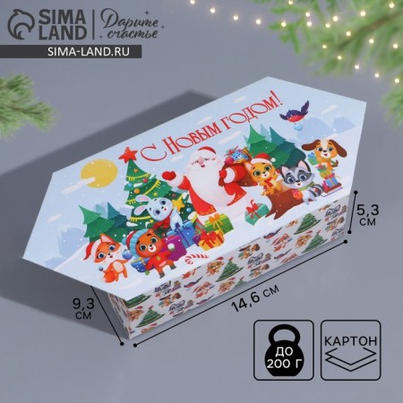 The prefabricated box - the context of New Year, 9.3 x 14.6 x 5.3 cm, New Year