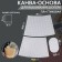 Canvas-base for embroidery of the basket, plastic, 40.5 × 26.5 × 29 cm, 20 × 12.5 cm, white color