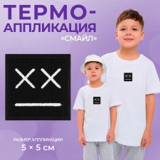Thermal appliance 