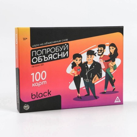 Board game "Try to explain. Black" Version 2.0, to explain words, 16+-6