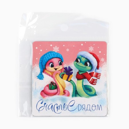 Magnet "Happiness near", 8 x 8 cm-3