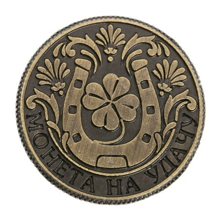 Coin souvenir "Coin for luck"-3