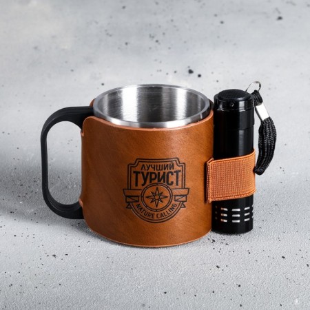 Tourist mug with a flashlight "Best Tourist", 175 ml