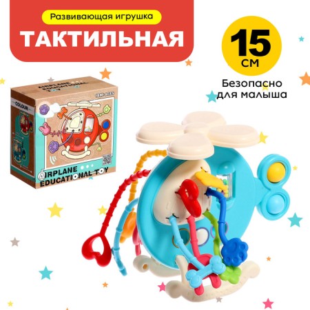 Developing toy "helicopter", blue color