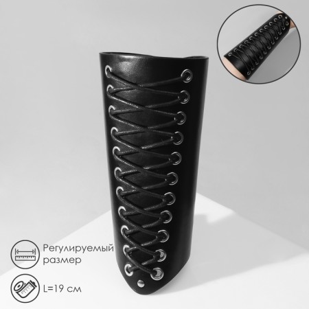 Bracelet Skin "Cuff" on lacing, tall, silver-black color,