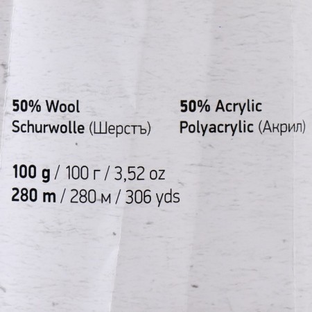 Yarn "Merino de Luxe 50" 50% wool, 50% acrylic 280m/100g (218 gray-beige)-3