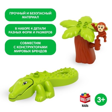 Designer "Monkey and crocodile", 4 details-3