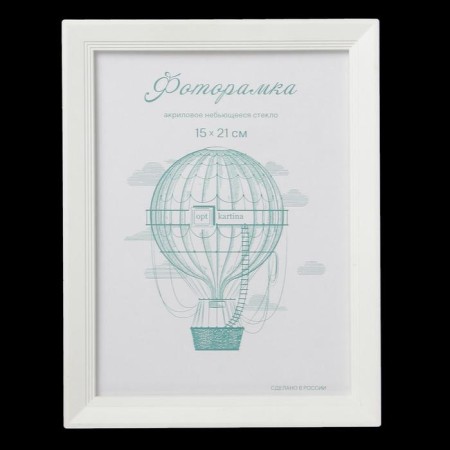 Photo frame plastic L-5 15x21 cm white (plastic screen)-6