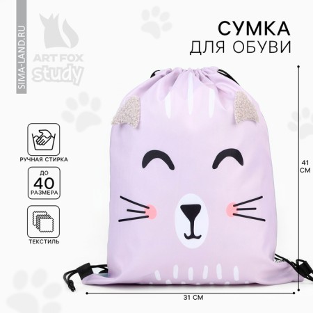 Back for shoes "Cute cat" with additional elements, 30 x 40 cm