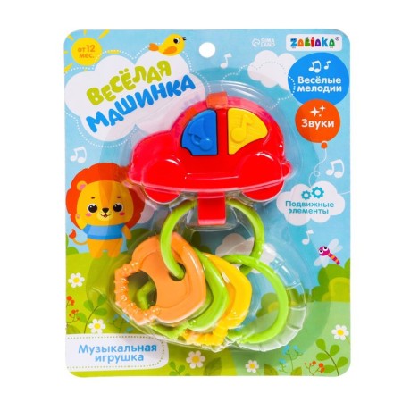 Musical toy "Funny Machine", sound-4