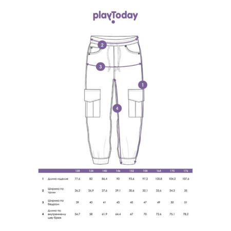 Джинсы для мальчика PlayToday, рост 146 см-4