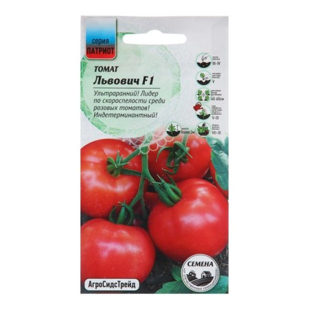 Semyon Tomat "Lvovich", 5 pcs