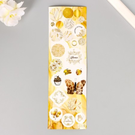 Stick for creativity plastic "Gold" 6.5x19 cm-2