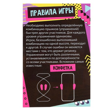 Card game "90s", 2 games in the kit (rubber band and literball)-3