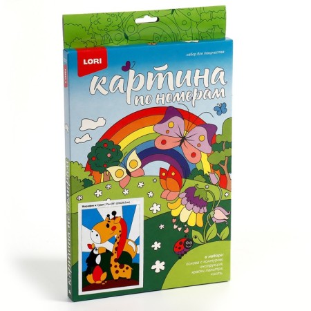Picture on numbers for kids "Funny pictures" "Girafics and Tukan"-3