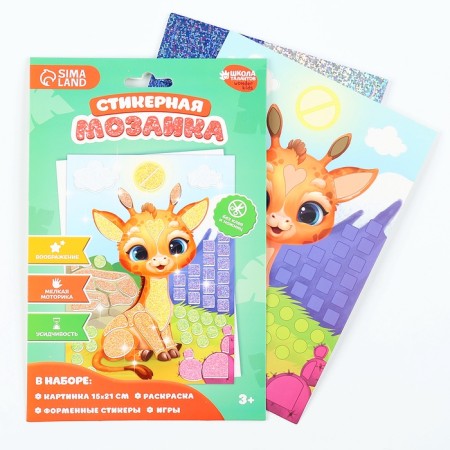 Mosaic sticker with uniform stickers "Cute giraffes"-1