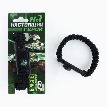 Bracelet for survival "February 23", 26 x 2.3 cm.-2