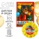 Diploma and Order for graduation "Graduate of primary school 2024", gift set