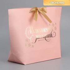 Gift package 