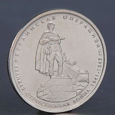 Coin 