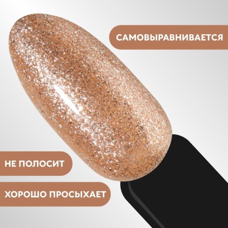 Gel nail polish, Chrome, shimmer, 3 phase, 8ml, led/uv, champagne color (018)-3