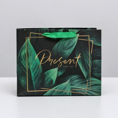 Gift laminated horizontal, packaging, Present for You, S 15 x 12 x 5.5 cm-1