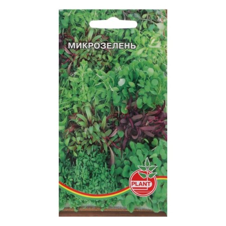 Seeds "Microseneous", 0.25 g