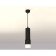 Ambrella Light, Techno, XP7402020, GU5.3, Black Sand color.