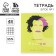 An objective note 48 sheets, A5, great personalities, from reference. mat. "September 1: Physics", cover coated cardboard 230 gr., Inner unit in a cage 80 gr., Beliac 96%