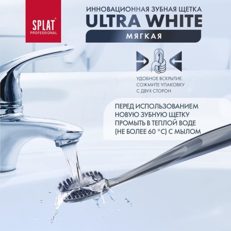 Splat Professional Ultra White, soft, mix-7