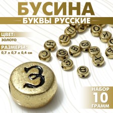 Acrylic bead 