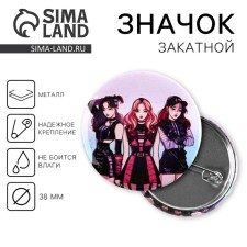 The icon of the set anime 
