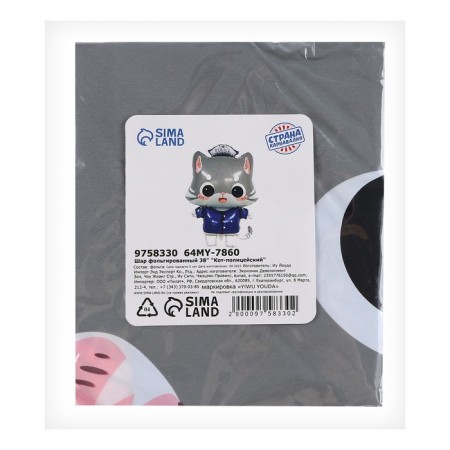 Foil ball 38 "Cat Police"-2