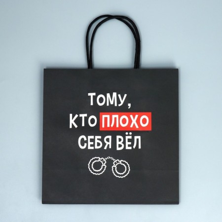 Gift Crafts, Packaging, "Bad", 22 x 22 x 11 cm-3