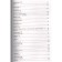 Readers for reading children in kindergarten and home. Barto A. L., Charushin E.I., Alexandrova Z. N.