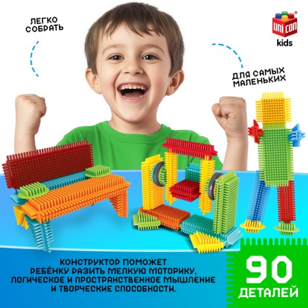 Needle designer, 90 parts-3