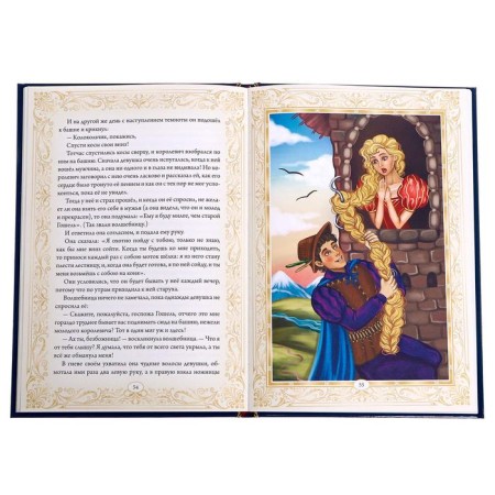 The book in solid binding “Fairy Tales of Foreign Writers” 112 p.-2
