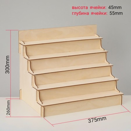 Slide 5 steps 37.5x30x26 cm, thickness 3 mm, beige color-1