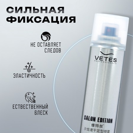 Hair varnish "Strong fixation", 200 ml-1