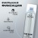 Hair varnish "Strong fixation", 200 ml