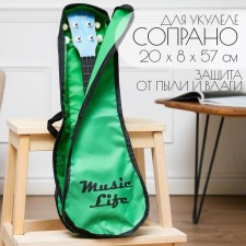 Soprano Upole Case Music Life, 20 x 8 x 57 cm, green