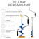 Ice-mini-150t telescopic, L-Shneka-0.36 m, L-transporting 0.6 m, L-worker-1 m, 2.4 kg
