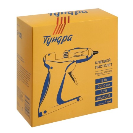 Tundra glue pistol, 12 W, battery 2000 mA, MicroUSB, 7 mm-13