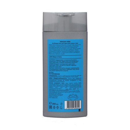Blow and body shower gel Krassa Men Ice Breeze, 250 ml-1
