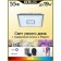 Lamp Citilux "Starlight Smart" CL703AK50G 46.5x46.5x8 cm, 1x50W, LED, Gray color.