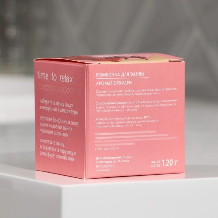 Bombing for a bath, 120 g, aroma of orchids, Beauty Fooch-3