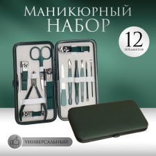 Manicure set, 12 items, in case, emerald color