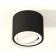 Turning lamp Ambrella Light, XS7511001, MR16 Gu5.3 LED 10 W, Black Sand, White Sand color