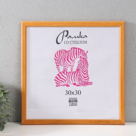 Photo frame wood 30x30 cm (1303)