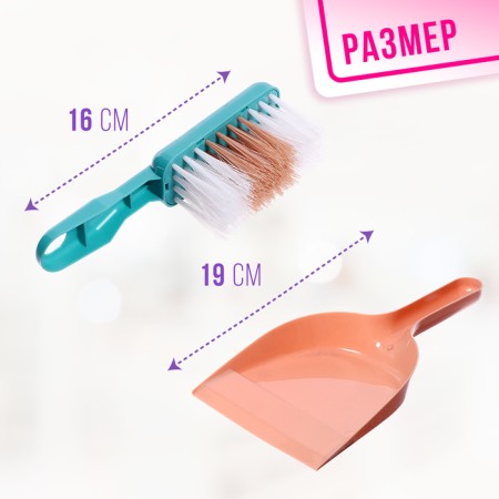 Game set "Funny Cleaning", 5 items-3